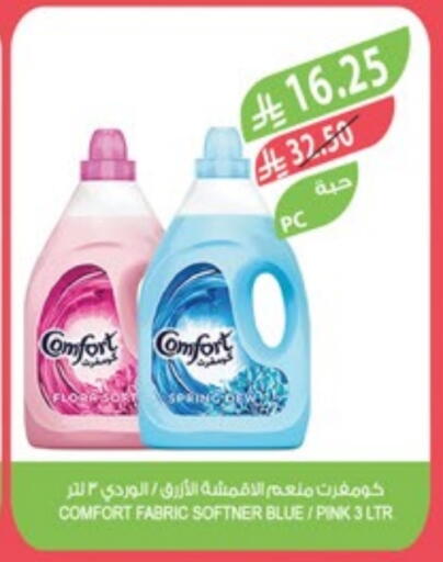 COMFORT Softener available at Farm  in KSA, Saudi Arabia, Saudi - Sakaka