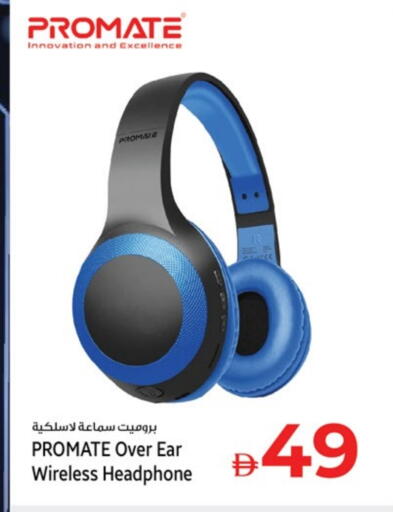 PROMATE Earphone available at Kenz Hypermarket in UAE - Sharjah / Ajman