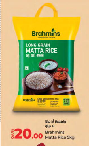 Matta Rice available at LuLu Hypermarket in Qatar - Al Wakra