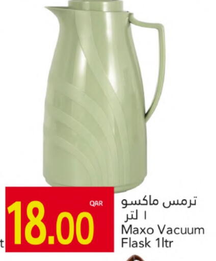 available at جلف فود سنتر in قطر - الضعاين