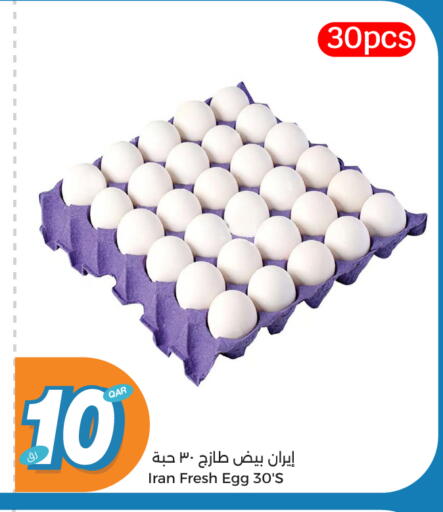 available at City Hypermarket in Qatar - Al Wakra