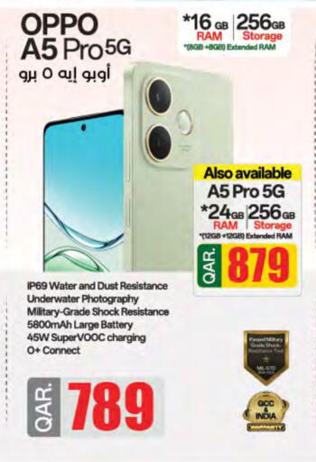 OPPO available at LuLu Hypermarket in Qatar - Al Shamal