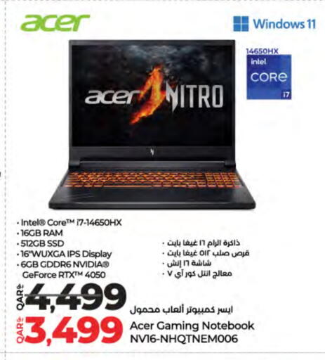 ACER Laptop available at LuLu Hypermarket in Qatar - Al Wakra