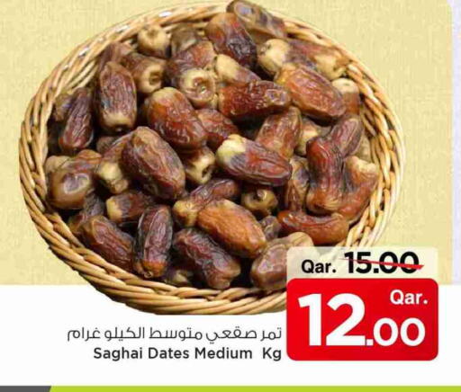 available at Mark & Save  in Qatar - Doha