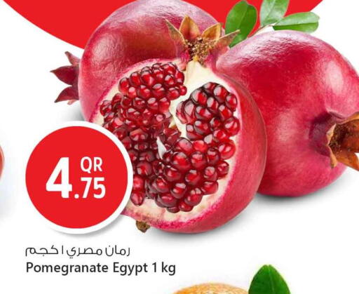 Pomegranate from Egypt available at Safari Hypermarket in Qatar - Al Khor