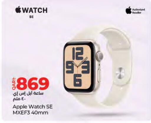 APPLE available at LuLu Hypermarket in Qatar - Umm Salal