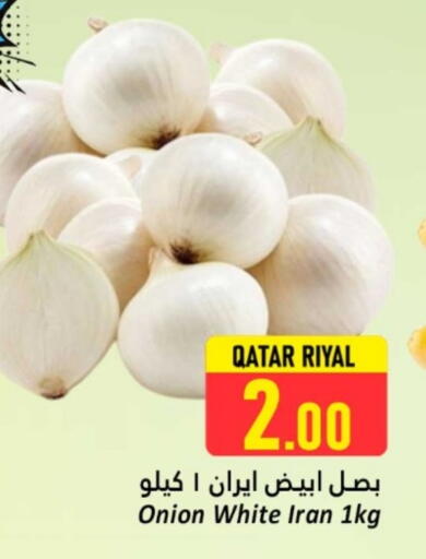 بصل أبيض from Qatar Iran available at دانة هايبرماركت in قطر - الشحانية