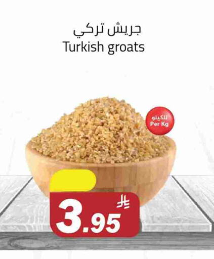 available at مخازن هايبرماركت in مملكة العربية السعودية, السعودية, سعودية - تبوك