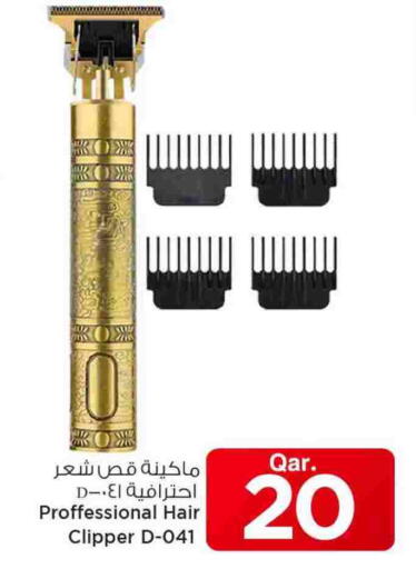 available at Mark & Save  in Qatar - Doha
