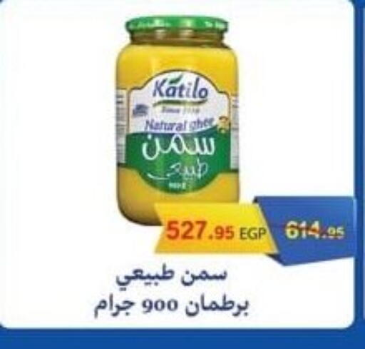 available at Spinneys  in Egypt - Cairo