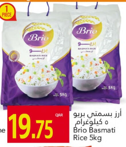 Basmati / Biryani Rice available at Gulf Food Center in Qatar - Al Daayen