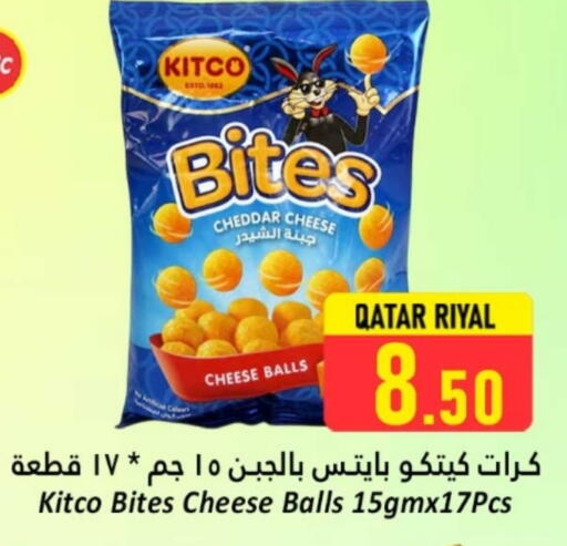 available at Dana Hypermarket in Qatar - Al-Shahaniya