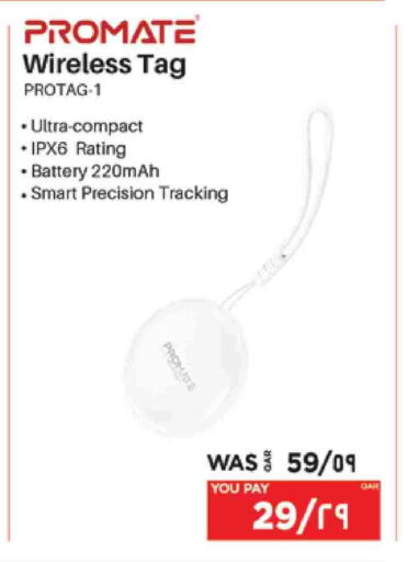 PROMATE available at Emax  in Qatar - Doha