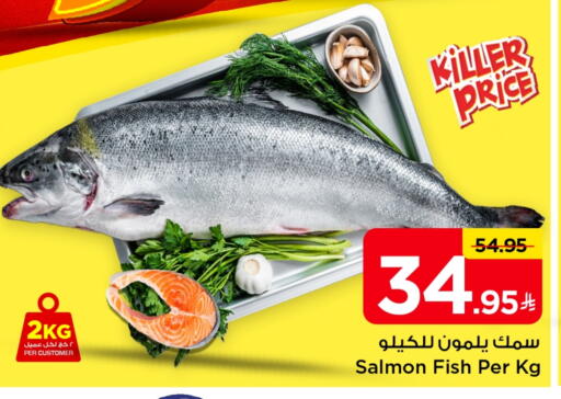 available at Mark & Save in KSA, Saudi Arabia, Saudi - Riyadh