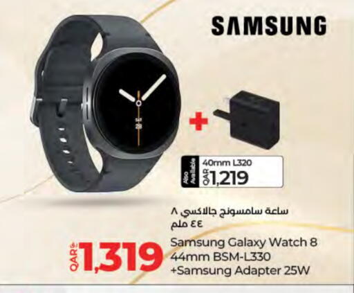 SAMSUNG available at LuLu Hypermarket in Qatar - Al Wakra