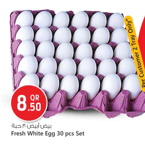 available at Safari Hypermarket in Qatar - Al Khor