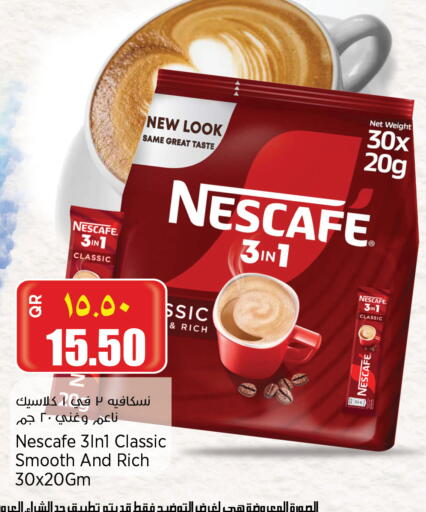 NESCAFE available at New Indian Supermarket in Qatar - Al Shamal