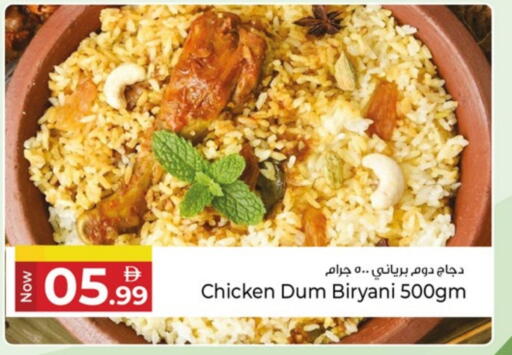 available at كنز هايبرماركت in الإمارات العربية المتحدة , الامارات - الشارقة / عجمان