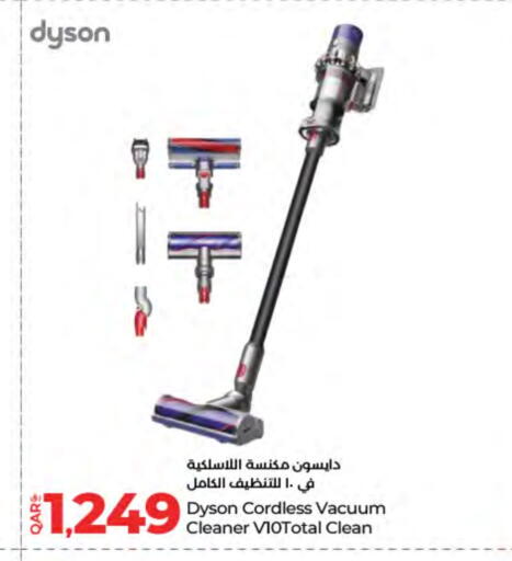 Vacuum Cleaner available at LuLu Hypermarket in Qatar - Al Daayen