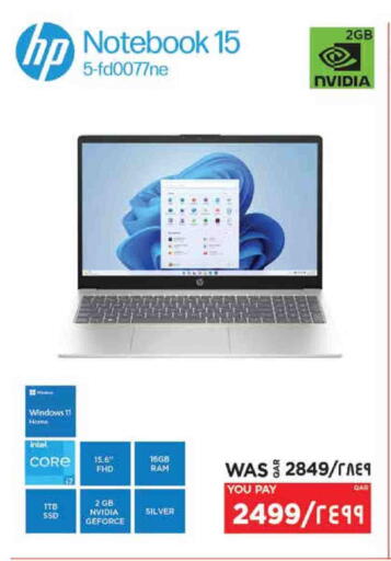 HP Laptop available at Emax  in Qatar - Al Wakra