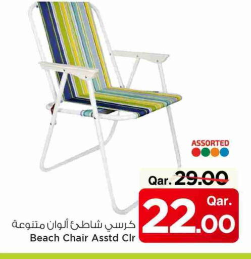 available at Mark & Save  in Qatar - Doha