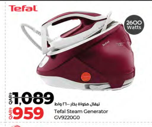 Small Appliances in LuLu Hypermarket, Qatar Offers - Qatar available at LuLu Hypermarket in Qatar - Al Shamal