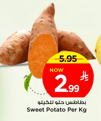 بطاطا حلوة available at مارك & سيف in مملكة العربية السعودية, السعودية, سعودية - الأحساء‎