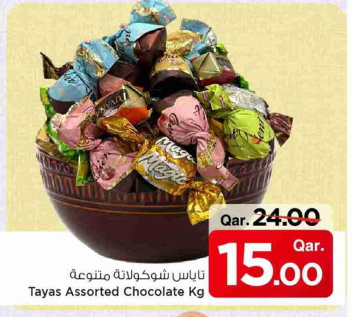 available at Mark & Save  in Qatar - Doha