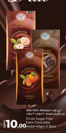 Orange available at لولو هايبرماركت in قطر - أم صلال