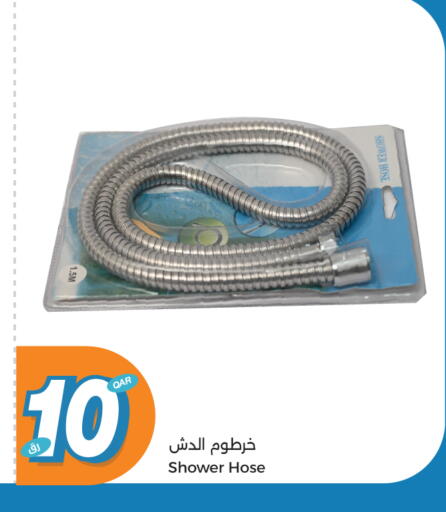 available at City Hypermarket in Qatar - Al Daayen