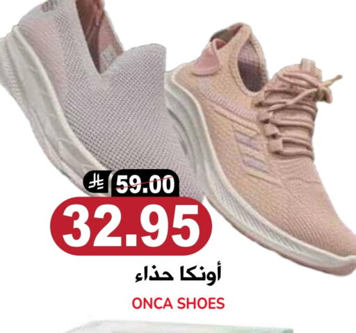 حذاء in جراند هايبر, المملكة العربية السعودية Offers - المملكة العربية السعودية available at جراند هايبر in مملكة العربية السعودية, السعودية, سعودية - الرياض