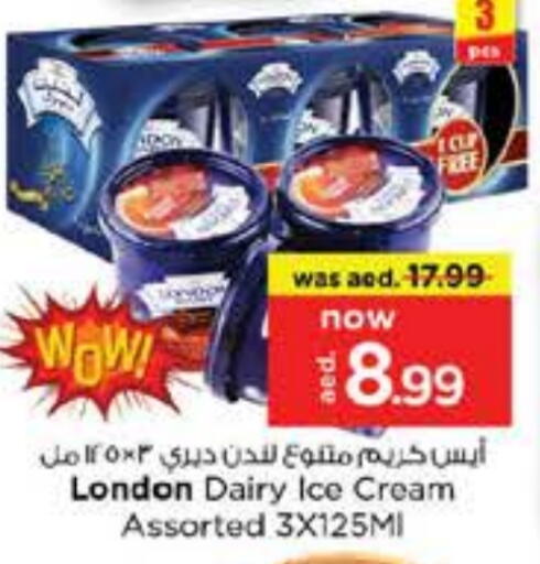 available at نستو هايبرماركت in الإمارات العربية المتحدة , الامارات - الشارقة / عجمان