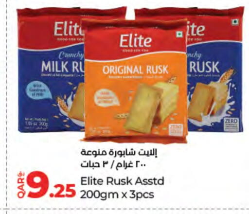 available at LuLu Hypermarket in Qatar - Al Wakra