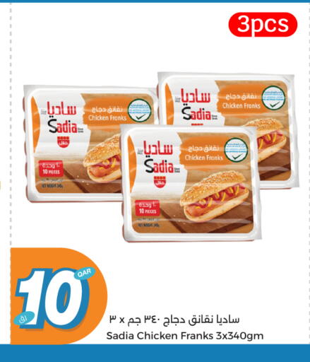 SADIA Chicken Sausage available at City Hypermarket in Qatar - Al Wakra