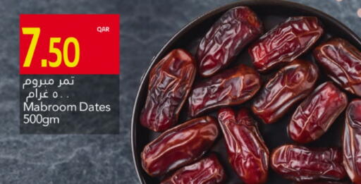 available at جلف فود سنتر in قطر - الضعاين