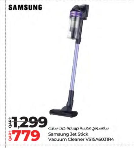 Small Appliances in LuLu Hypermarket, Qatar Offers - Qatar SAMSUNG Vacuum Cleaner available at LuLu Hypermarket in Qatar - Al Shamal