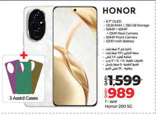 HONOR available at LuLu Hypermarket in Qatar - Al Wakra