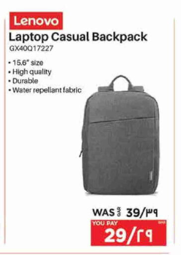 School Bag available at Emax  in Qatar - Al Khor