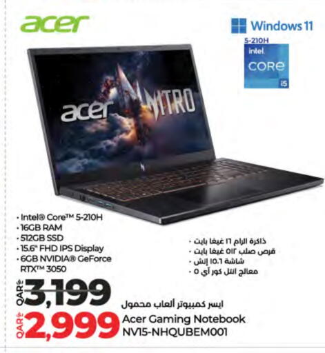 ACER Laptop available at LuLu Hypermarket in Qatar - Al Wakra