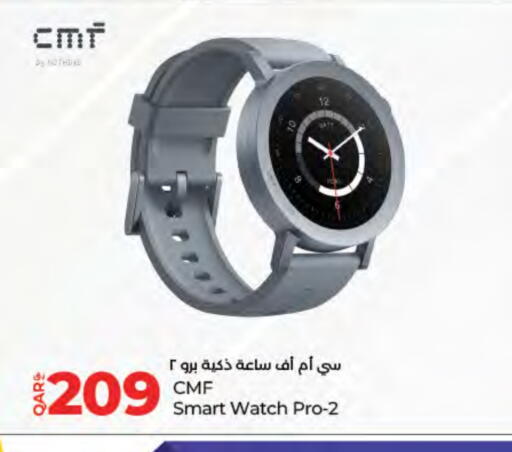 available at LuLu Hypermarket in Qatar - Al Daayen