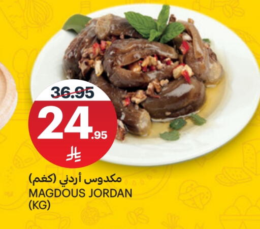 available at AlJazera Shopping Center in KSA, Saudi Arabia, Saudi - Riyadh