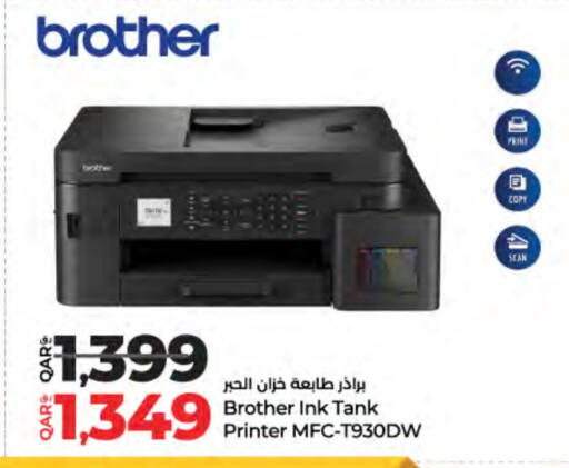 Brother Inkjet available at LuLu Hypermarket in Qatar - Al Wakra