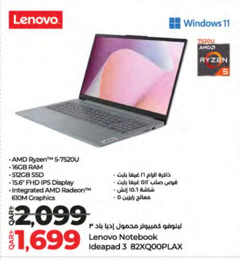 LENOVO Laptop available at LuLu Hypermarket in Qatar - Al Wakra