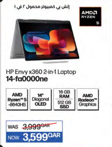 HP Laptop available at LuLu Hypermarket in Qatar - Al Wakra