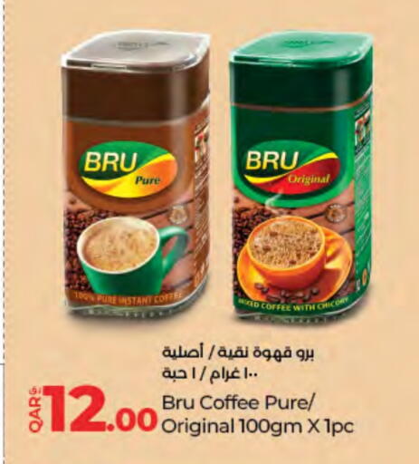 قهوة available at لولو هايبرماركت in قطر - الشحانية