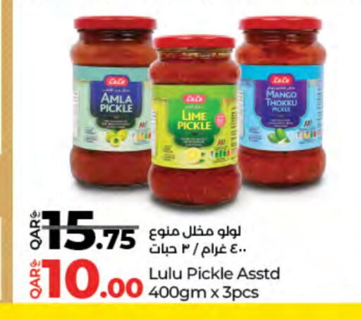 Mango available at لولو هايبرماركت in قطر - الدوحة