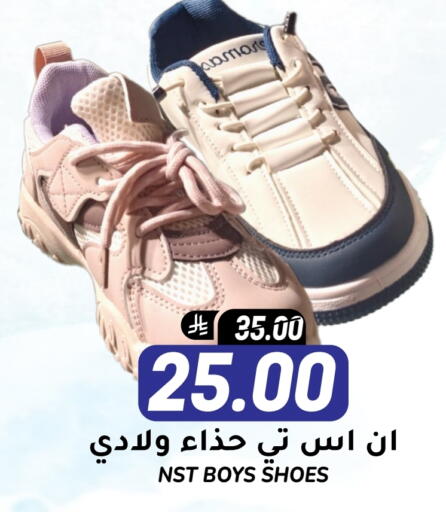 حذاء in جراند هايبر, المملكة العربية السعودية Offers - المملكة العربية السعودية available at جراند هايبر in مملكة العربية السعودية, السعودية, سعودية - الرياض