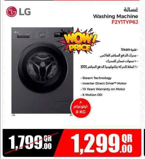 LG Washing Machine available at Jumbo Electronics in Qatar - Al Wakra