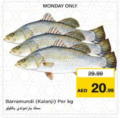 available at Nesto Hypermarket in UAE - Sharjah / Ajman