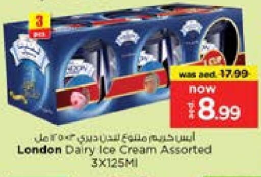 available at نستو هايبرماركت in الإمارات العربية المتحدة , الامارات - الشارقة / عجمان
